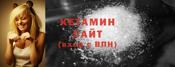 ECSTASY Вяземский