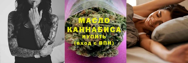 ECSTASY Вяземский