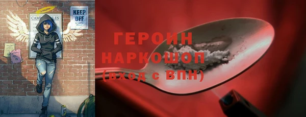 эйфоретик Вязники