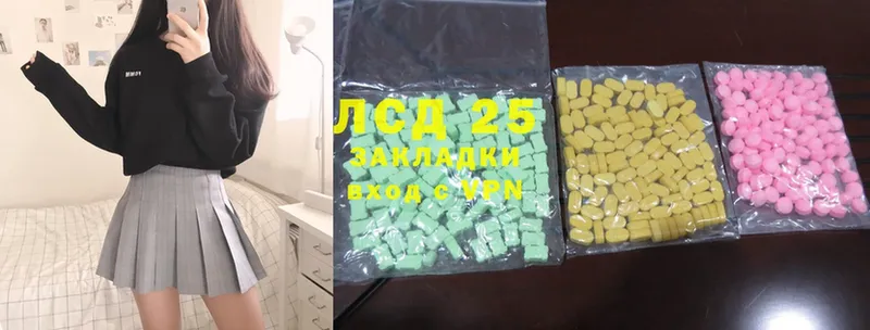 Лсд 25 экстази ecstasy  где купить наркотик  Куйбышев 